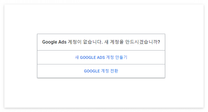 구글애즈-키워드-cpc