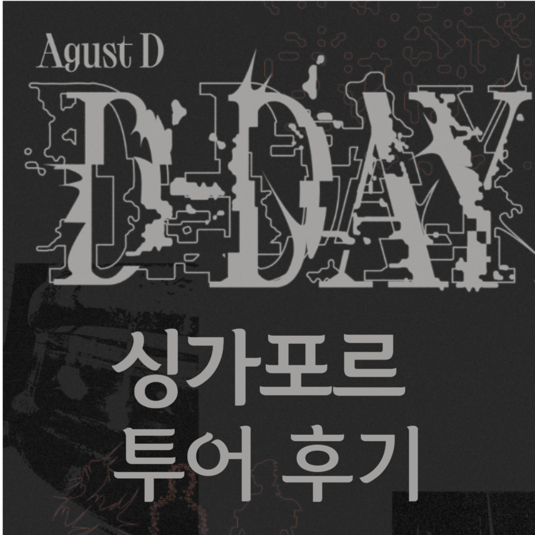 글제목 대표 이미지