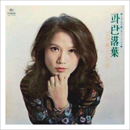 문주란 노래 문주란 노래