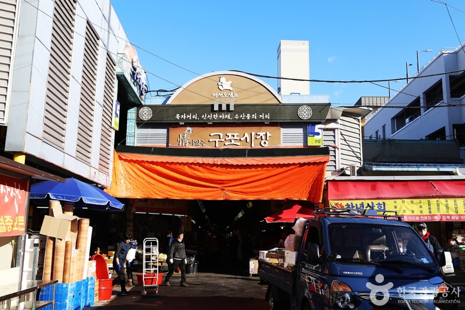 부산 5일장 일정표 부산광역시 오일장 장날표 날짜 주소