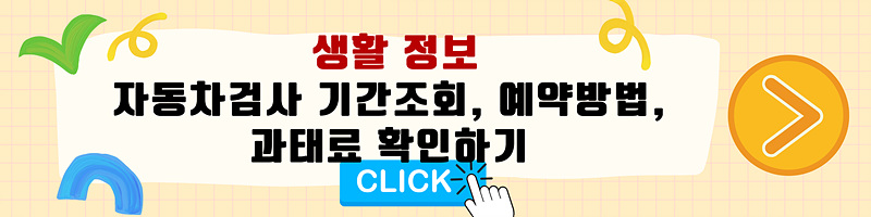 에버랜드 주차장