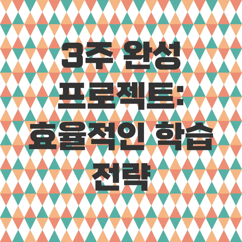 컴활2급독학_3