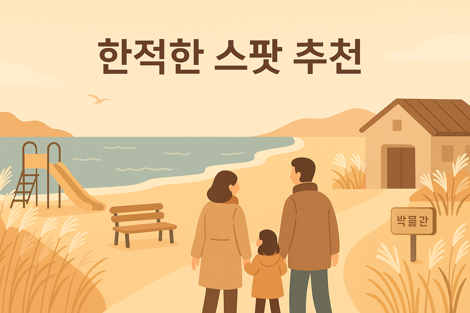 title image
