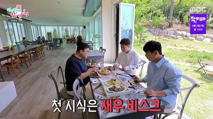 전참시 전지적참견시점 이영자 전현무 송실장 브런치카페 새우 비스크 수란샐러드와 트러플 오일파스타 맛집 용인 처인구 맛집 소개