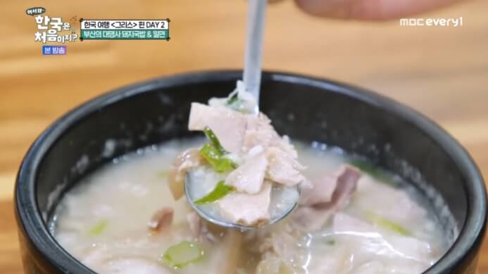 부산-돼지국밥
