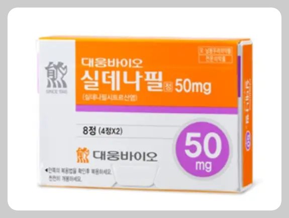 실데나필