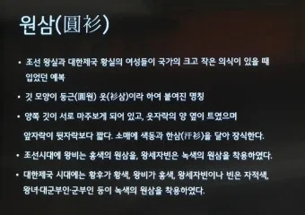 조선시대 시간 관리 시계 역사_19
