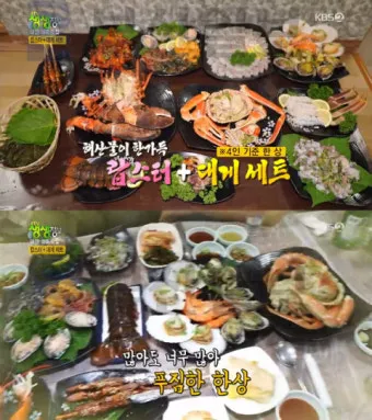 생생정보통 맛집 오늘방송 위치_7