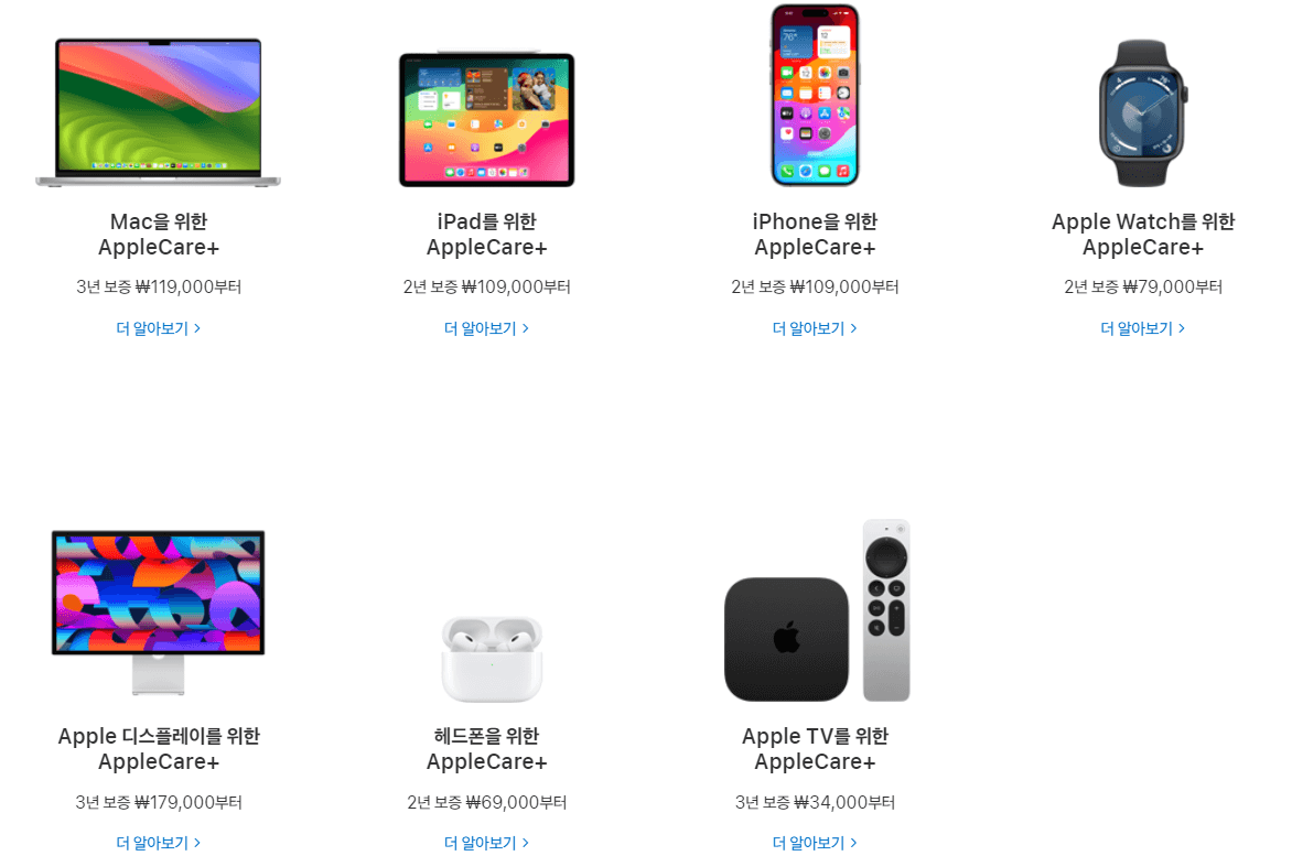 대구,울산 애플(아이폰) 공식 서비스센터 위치, 예약방법 (아이패드,Mac,에어팟,애플TV,애플와치 고장,수리비용,AS가격)