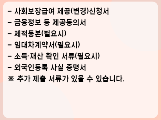 2023 의료급여