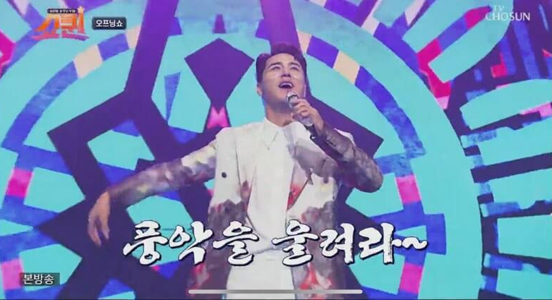 쇼퀸 1회 쇼퀸 다시보기 쇼큉 재방송