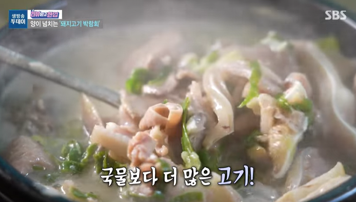 순대국
