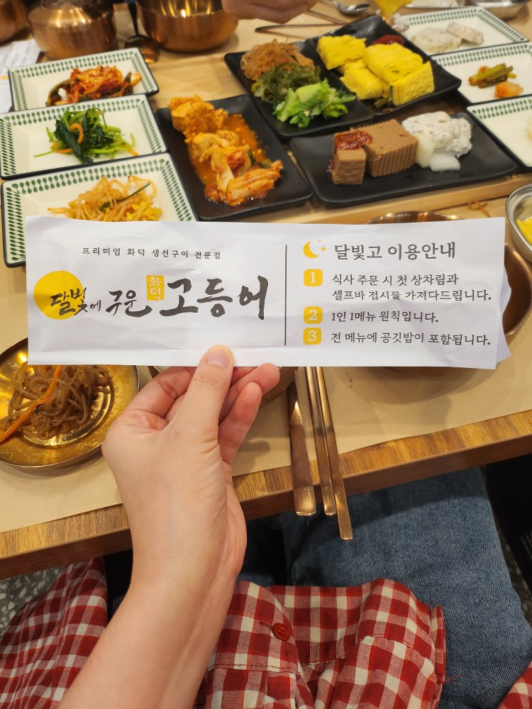 이용 방법