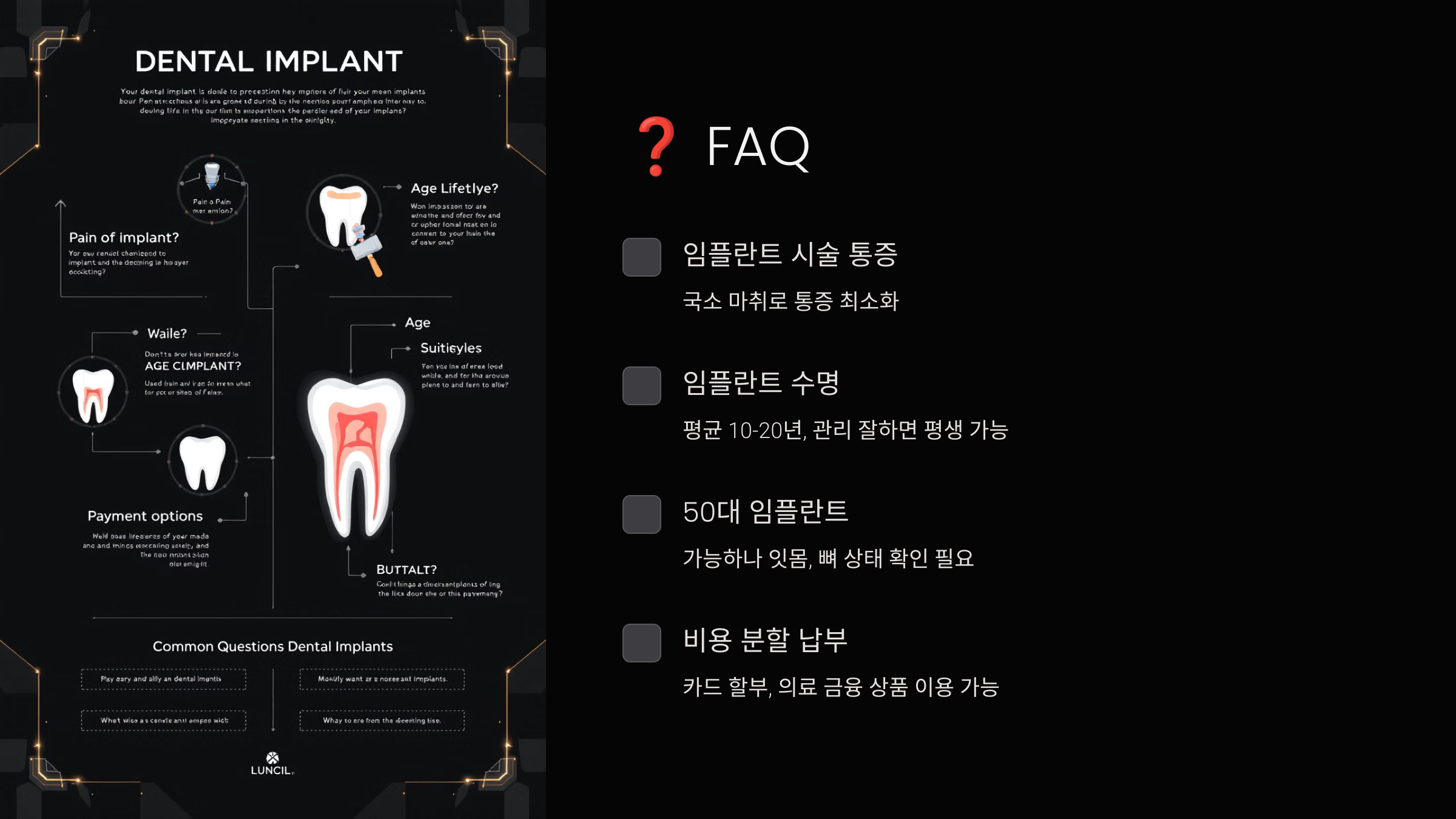 FAQ