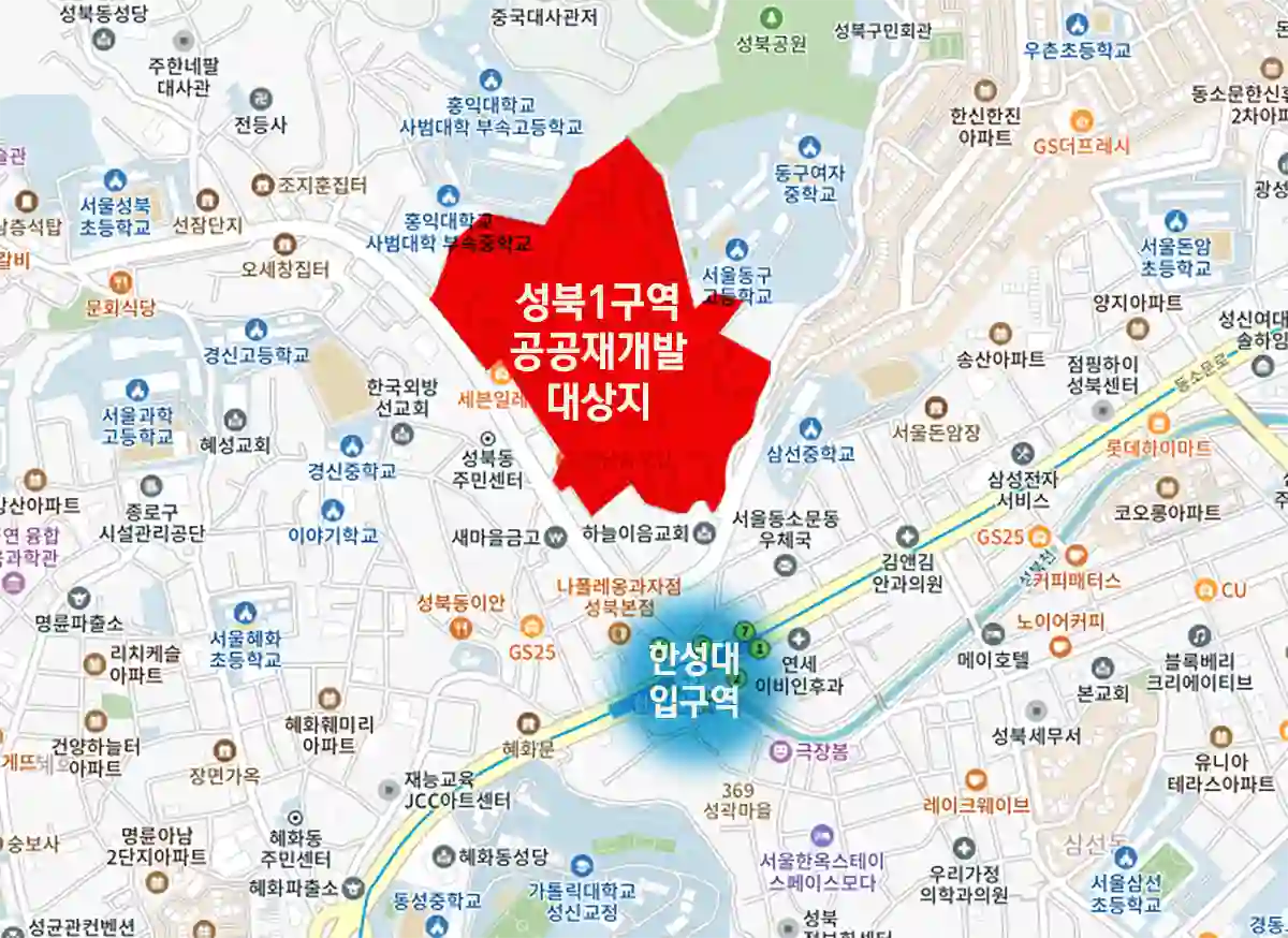 성북1구역-공공재개발-사업대상지-위치