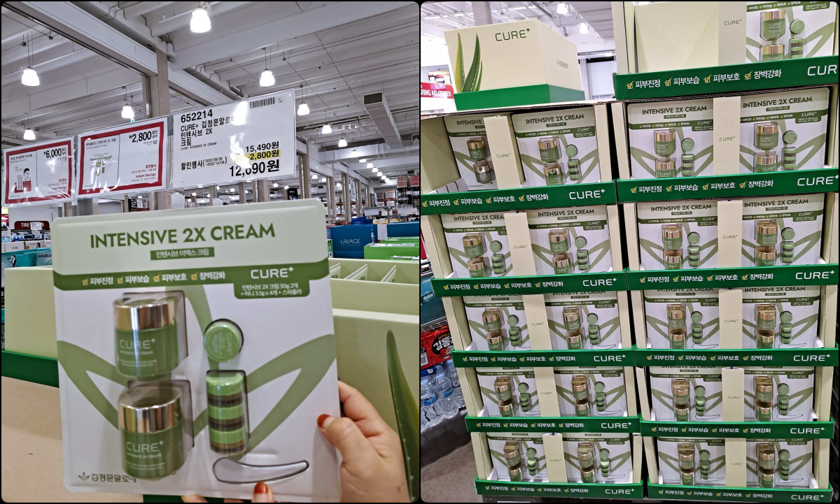 코스트코 인텐시브 크림