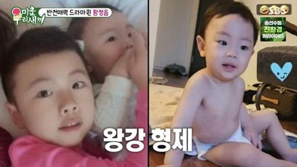 황정음 아들