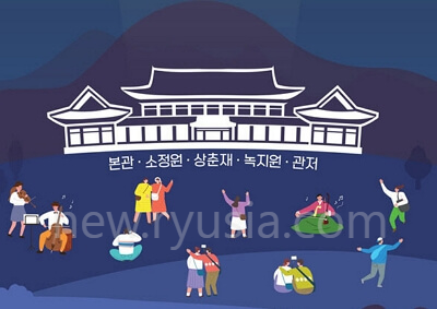 청와대 야간개장 명소&amp;#44; 주차장 팁