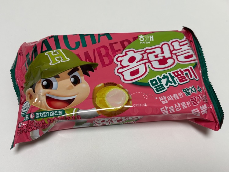 홈런볼 말차딸기