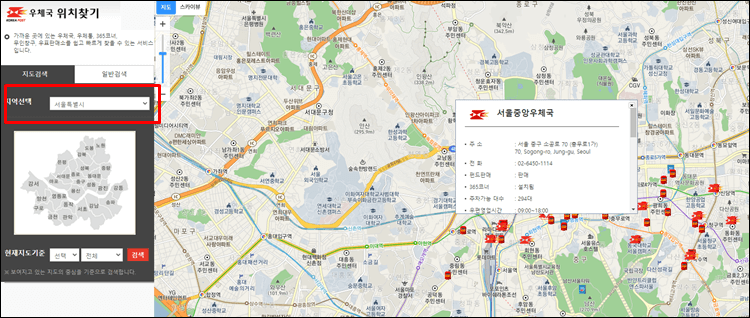 우정사업본부-지도찾기