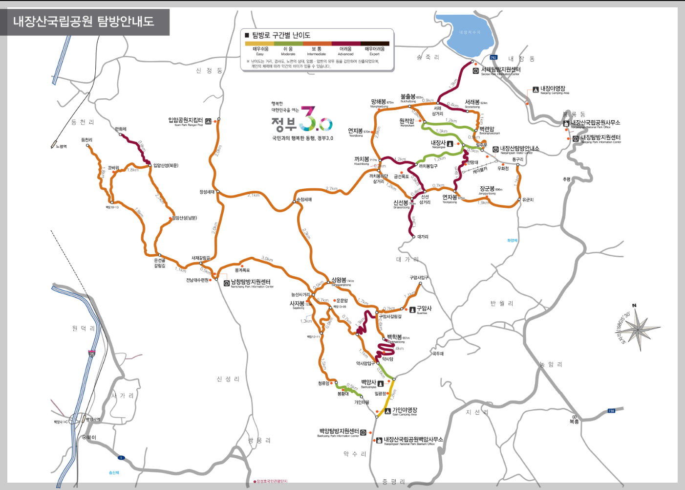 내장산 등산코스, 지도 다운 등 최근 가이드