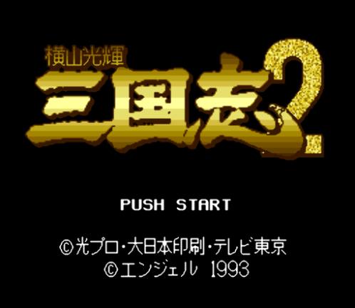 슈퍼 패미컴 일판