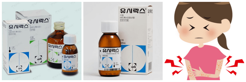 유시락스 시럽, 두드러기 사진