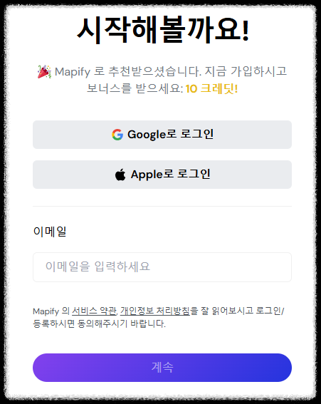 Mapify 맵피파이 무료 가입 및 사용법 ❘ AI 마인드맵 정보 요약기의 활용법 아이디어 정리 유튜브 논문 pdf