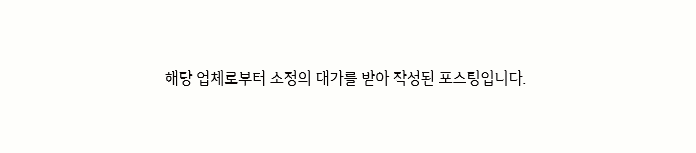 6월 웨딩박람회