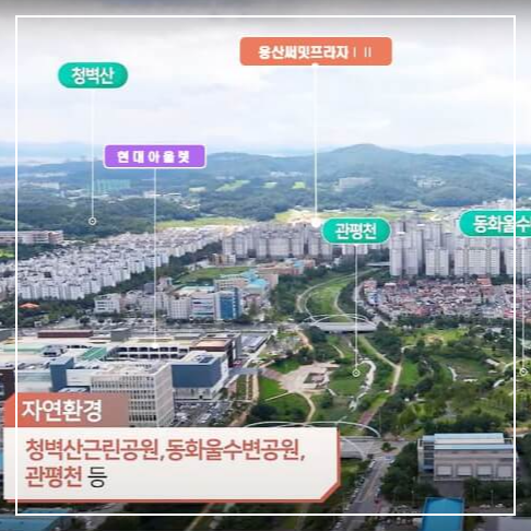 용산 써밋프자자 대전 용산동 상가 분양