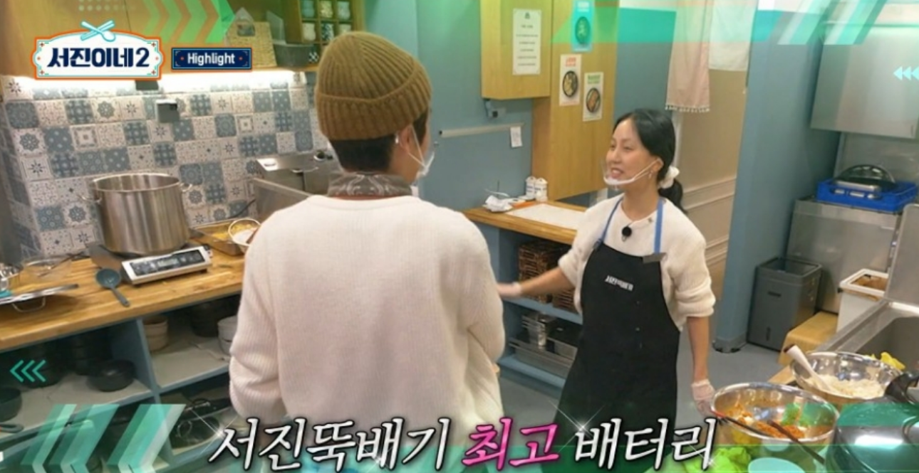 서진이네2 최다손님과 미친시청률