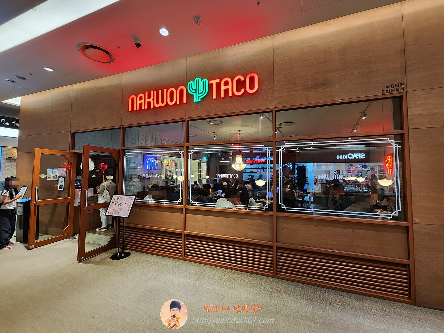 낙원타코 롯데몰수원점