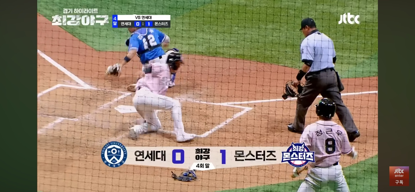 균형을 깨는 몬스터즈 ❘ 주인공은 18꽝 김문어