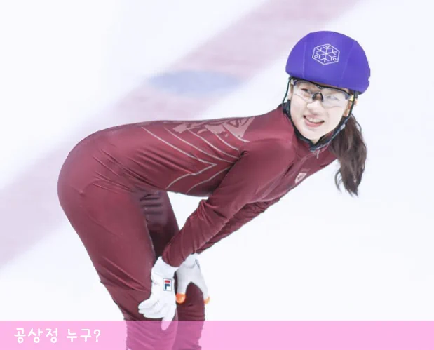 공상정 인스타그램