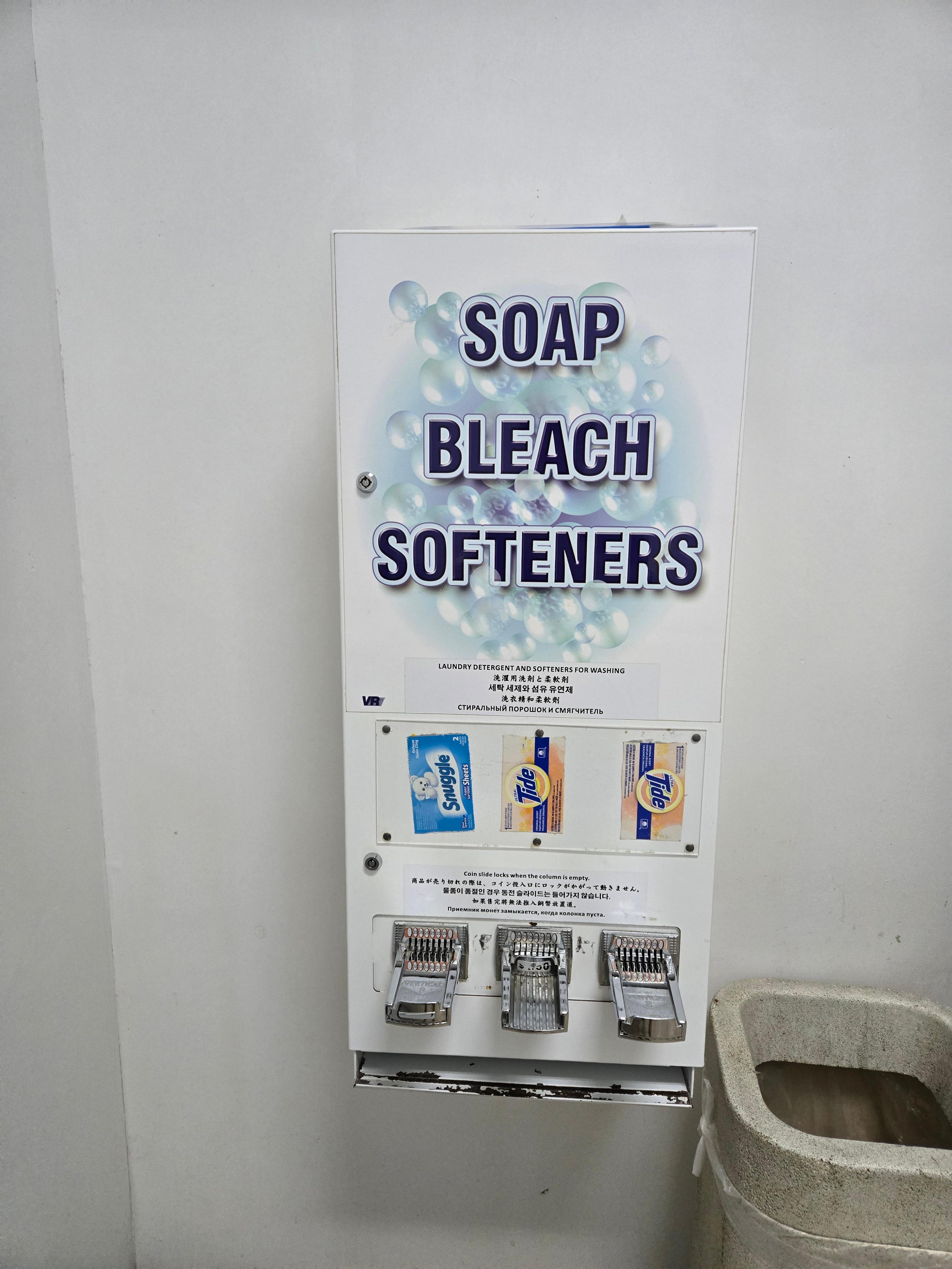 괌 PIC 리조트 세탁실 세제 판매기