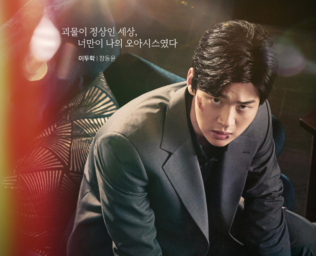 오아시스 몇부작