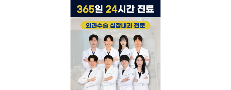 부산 북구 동물병원