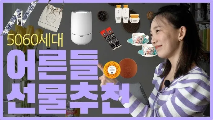 50대 남편 아빠를 위한 생일선물 추천 아이템 7가지 모음_1