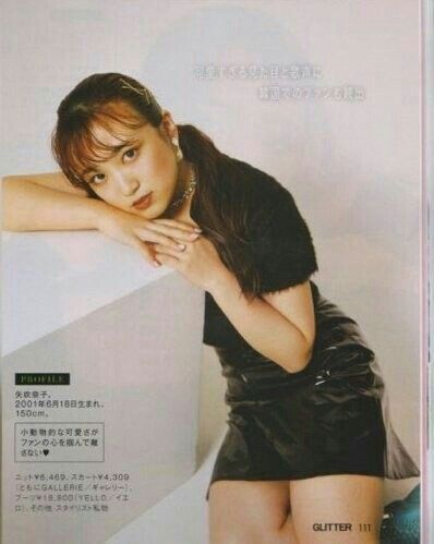 아이즈원 야부키나코 아이즈원 야부키나코