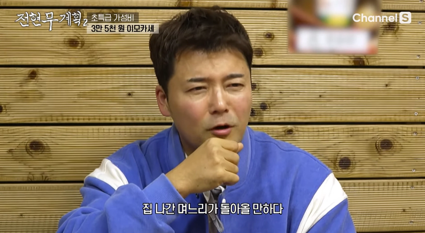 전현무
