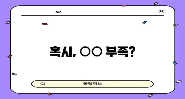 눈떨림의 숨겨진 원인, 이제 명확히 알아내세요!