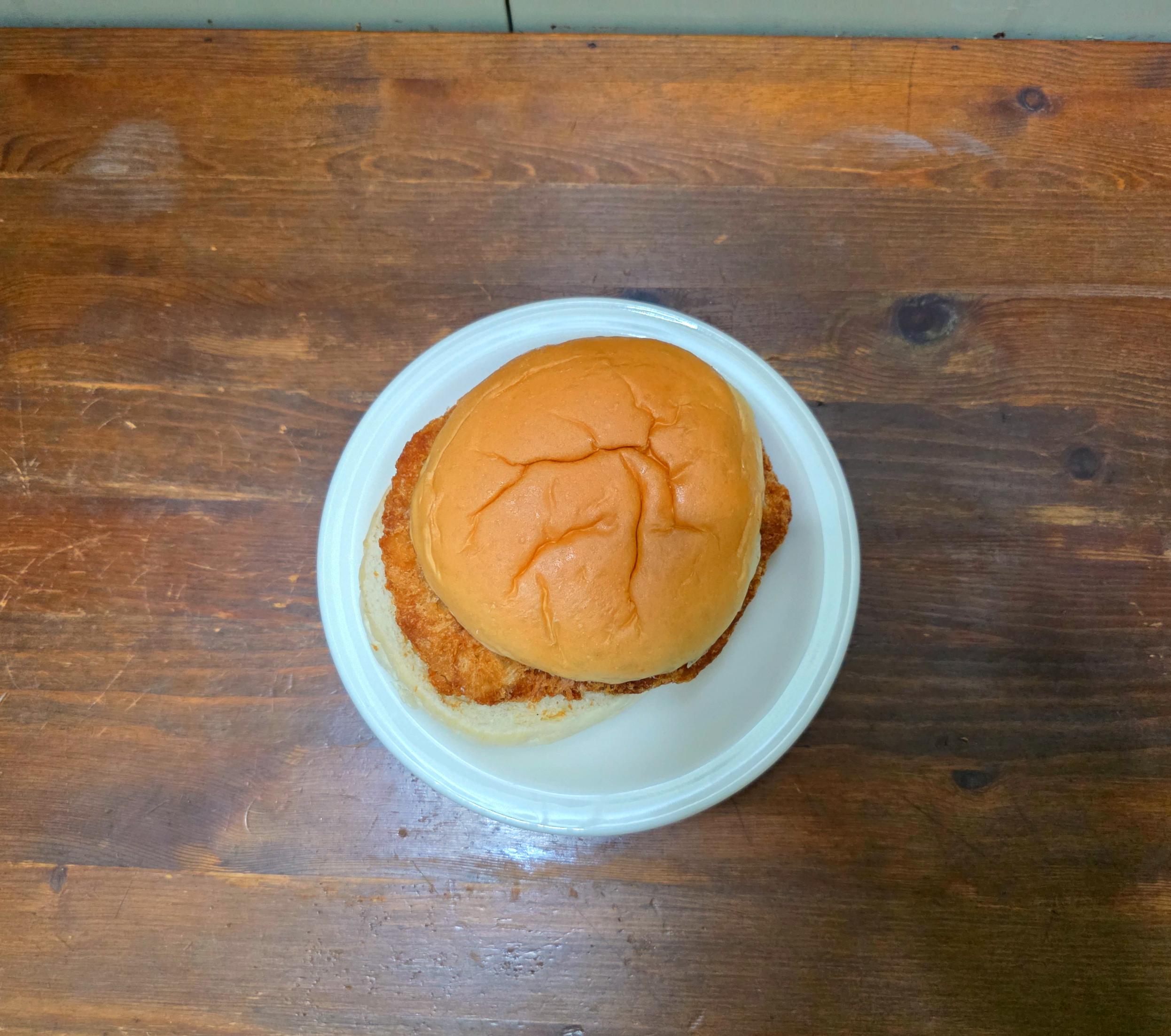 GS25경양식왕돈까스버거