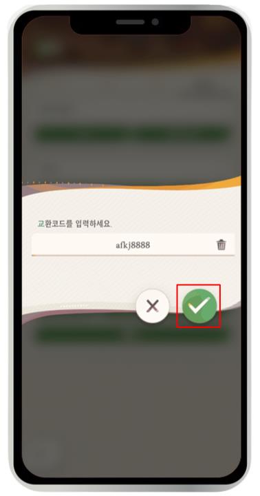AFK: 새로운 여정 최신 쿠폰 및 쿠폰 입력 방법 안내