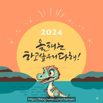 유머 인사말 모음 예시 메일_14