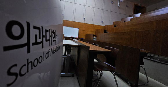 &#39;전공의 집단행동&#39;에 이어 의과대학 학생들이 의대 정원 증원에 반발해 집단 휴학에 들어간 5일 경기도의 한 의과대학 강의실이 텅 비어 있다. [사진=뉴시스]