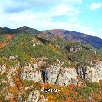 11월 가볼만한 산