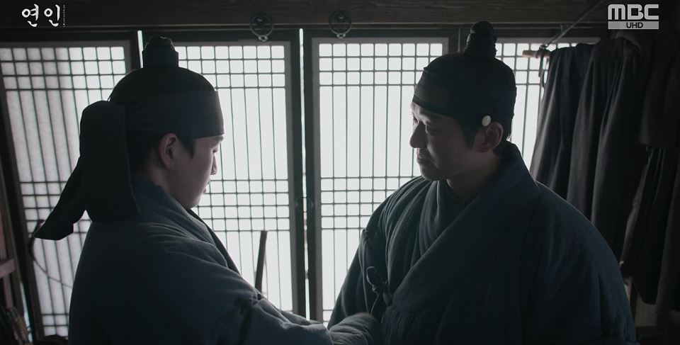 연인_6회