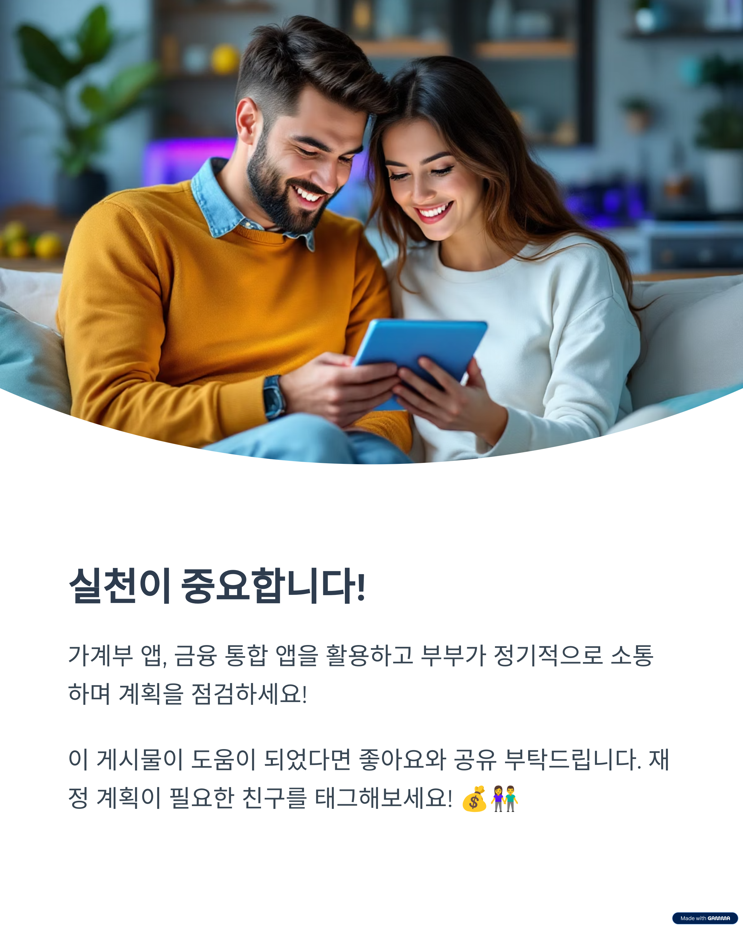실천이 중요합니다!