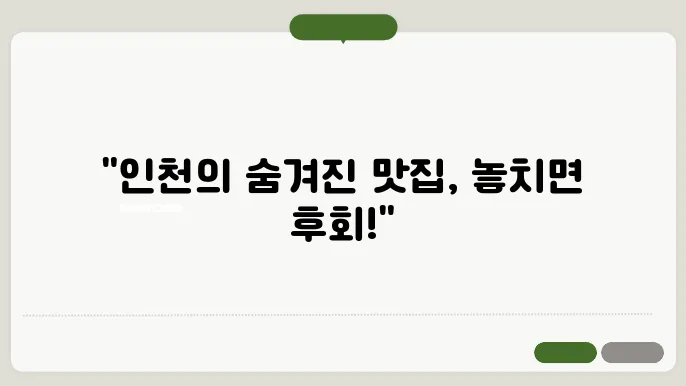 따지력 입계침권, 에풌 상병 존동