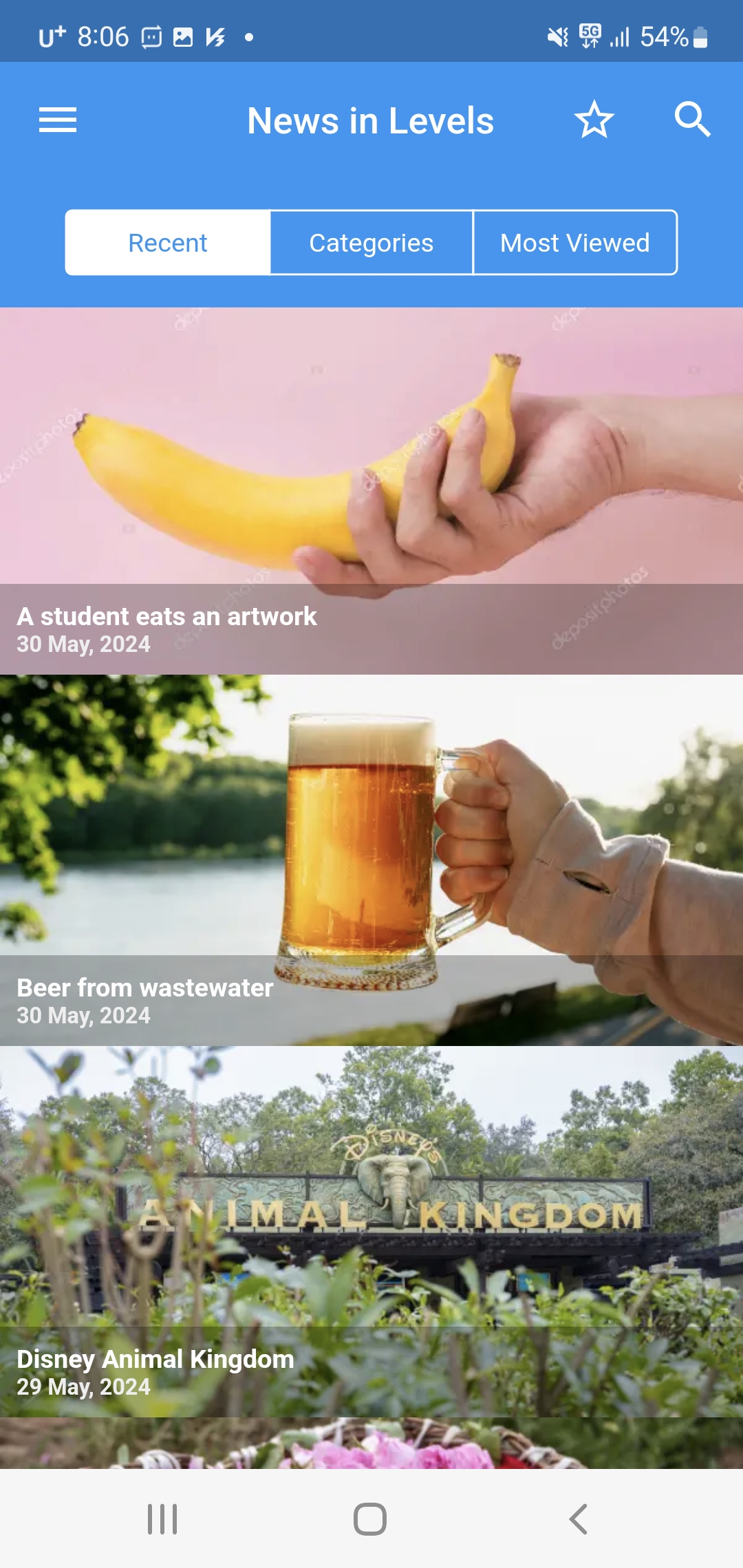 뉴스인레벨 홈화면